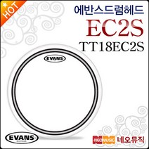 [에반스드럼헤드] EVANS EC2S Clear TT18EC2S 18인치 2중피 투명 탐헤드 탐 상단 헤드 드럼 피
