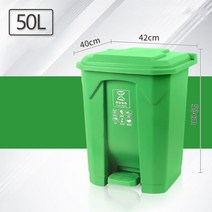 JINGHENG 대용량 쓰레기통 업소용 가정용 대형 휴지통, 50L그린, 1개