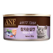 ANF 참치순살 95g x 24개 고양이캔