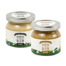 이제주몰 하양한 수제밀크잼 우유만+홍차랑 총2개, 단품없음