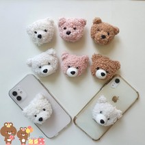 스마트폰그립톡 곰돌이 그립톡 곰돌이얼굴핑거톡 뽀글이곰돌이 얼굴 스마트그립톡 아띠랑스액세서리, B타입(브라운)x1개