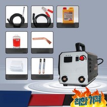 전해기 납제거 표면 녹제거 용접자국 후처리기 동관, HY-1001 세트A