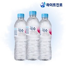 하이트진로 석수 500ml x 80병 생수/