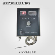 감압 농축기 회전식 Rotary Evaporator 증류기 진공 1L 5L, I
