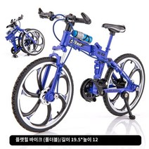 엔틱 자전거 미니어처 1:10 모형 장식 60년대 70년대 복고풍 클래식, I 블루 산악용