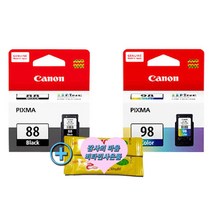 [COMEBANK] 정품잉크 캐논 정품 PG88검정 CL98칼라 잉크 세트 CANON PIXMA E600 프린터용 잉크 세트 CL98 PG88 정품