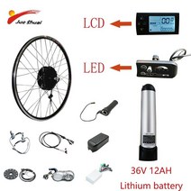 부릉이 가성비 고성능 클래식 배달용 전기자전거 36V 500W 키트 전면 허브 모터 휠 리튬 배터리 옵션 스로틀 20 2426 700CLCD LED E 변환 키트, 350W 10AH LED