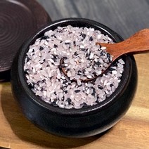 국산 안토시안 흑백미 2kg 2022년