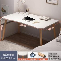 컴퓨터 책상 Aoliviya-공식 데스크탑 렌탈 하우스 테이블 여아 침실 학생 가정 공부 쓰기, [07] 7