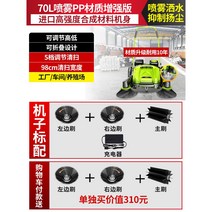 바닥청소차 보행식청소기 도로 공장 농장 지하주차장 마트, 옵션8