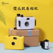 다회용필름카메라 입문용 독일 수동 감성 제주도 초보, 담황색패키지 1흑백 필름 18편