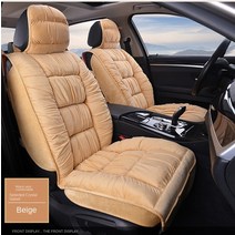 [해외] 짧은 플러시 카시트 미끄럼 방 커버 덮개 직구, 2.Beige 1 set