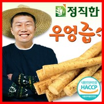 김밥용우엉잔채조림 추천 순위 모음 30 (2023년)