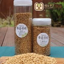 배부른사람들 국산100% 당일볶아 당일생산 볶음귀리500g (원통형), 1개, 500g