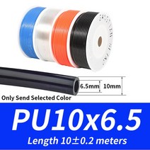 풍량 풍속 계 10 m 8mm 6mm 4mm 10mm 고압 호스 공기 공압 튜브 파이프 컴프레서 튜빙 10x6.5 12x8, 04 PU10X65 10M_03 Red