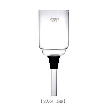 사이펀커피추출기사이펀 커피 메이커 필터 상단 보울 교체 하단 하단 보울 볼 천 아래 필터 커피 사이펀, 08 3-cup Upper Bowl