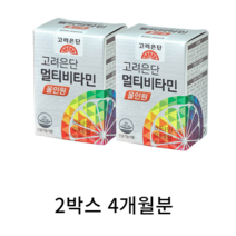 고려은단 멀티비타민 올인원 종합비타민 남성 여성 모두에게 좋은 학생 수험생 각종비타민 칼슘 마그네슘 철 아연 나이아신 판토테산 엽산 성장기 청소년 부모님 부부 회사 집안일, 120정 4개월분