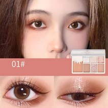 아이섀도우팔레트 아이 메이크업7색, 1개, 01