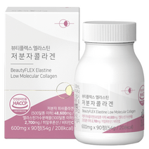 닥터마루 먹는 엘라스틴 어린 저분자 피쉬 콜라겐 효능 600mg x 90정, 7박스 (210정) - 12%추가할인
