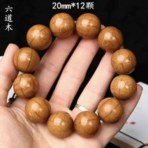 Wutai Mountain Ludao 우드 드래곤-남성과 여성을 위한 나무 팔찌 천연 오래된 재료 108P 불교 구슬 향기로운 끈, 20 mm 12 pcs 2