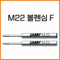 라미-M22 볼펜심 F pico scribble, 검정 F M22 볼펜심