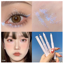 아이쉐도우 아이메이크업 아이 스틱 글리터 섀도우 팔레트 펄아이 애교살 눈화장 다이아몬드 라이너 펜슬 페이스 메이크업 형광펜 롱래스팅 매트 핑크 누에 샴페인 골드 라이너 펜, 04 04 One head