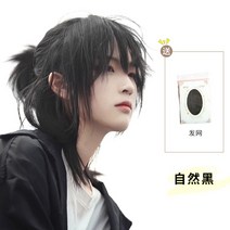 남자 장발 가발 울프컷 리프컷 자연스러운 통가발, 내추럴 블랙 헤어 네트, 1개