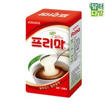 동서식품 프리마 1.2kg
