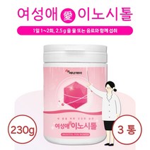 여성을 위한 이노시톨 230g 독일산 이노시톨 18곡 효소 아가베 이눌린 27종 야채 과일 분말 엽상 22종 혼합 유산균 마이오이노시톨 미오 이노시톨, 3통        920g