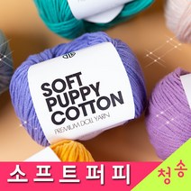 [청송뜨개실] (3시이전 당일발송)소프트퍼피 (10+1 도안증정) 인형실 블랑켓실 털실 뜨개실 소프트퍼피실, 07.오렌지