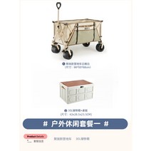 웨건 카드 월 감성 대형 방수 텐트 장박 SUV 하비타프 카리 오프로드 캠핑, D