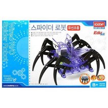 브랜드없음 아카데미과학-스파이더 로봇 유선조종 18143A, 단품없음