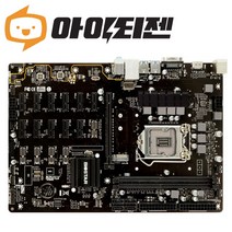 BT360 PTC PRO 2.0 B360 9세대 1151V2 바이오스타 메인보드 백판넬x
