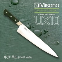 일본 미소노 UX10 우도 240mm 규토 쉐프나이프 양식칼, 단품