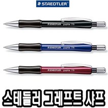 49 77 5 볼펜 바시 미쯔 연필 9라 스태들러 비시 그레프트 필통 스테들러샤프 형광펜 _ 22092786EA, 쿠팡 3번샵 779 05-2(레드)