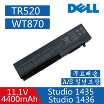 Dell studio 1450 1450n 1457 1458 노트북 배터리 0N996P 0U597P H830 N996P