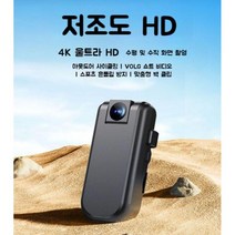자전거 차량 블랙박스 액션 캠 바디 소형 레코더 4K 카메라 녹음기 촬영 캠코더, 64G