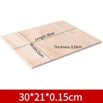 우드버닝 목공예 목공체험 목공공방 멀티 사이즈 항공 모델 레이어 보드 참피나무 합판 판자 DIY 목재 재료, 02 5PC 21x30x0.15cm