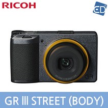 [리코정품] RICOH GR III STREE Edition / 리코 디지털 카메라+메모리+가방+액정필름 / ED, 01정품 리코GRIII STREET Edition