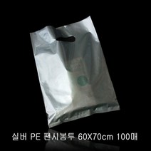 럭셔리 실버 질긴 쇼핑봉투 팬시봉투 60X70cm 100매, 본상품선택, 1개