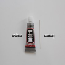 비즈바늘+ 세트 목걸이만들기 공예 악세사리 부자재 바늘 반지만들기, 단품, 단품