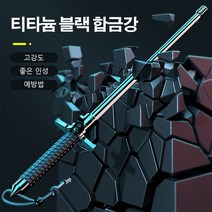 지진 생존 100여가지 재난용품 트레킹 폴 경량 등산 스틱, 솔리드 + 블록 나이프 65CM블랙