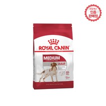 [브이펫] 로얄캐닌 강아지사료 미디엄 어덜트 4kg/자연 면역력, 상세 설명 참조