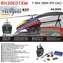 RC헬리콥터 입문용 ALIGN T-REX 150X 300X 470LM 500X 550X 600XN 650X 700L V2 700X 700XN 760X 800E 제한 시간 활동 가, 11.RH30E01XW 300X
