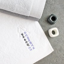 어메니티타올 결혼식 답례품 웨딩 수건 30수 150g, 1개, 화이트