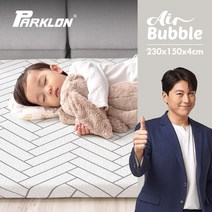 [파크론] 어반헤링본 에어버블 놀이방매트 와이드 230 / 층간소음매트, 상품선택:에어버블 어반헤링본 230