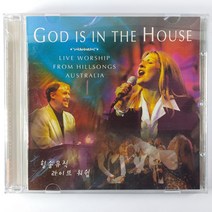 (중고CD CCM) GOD IS IN THE HOUSE 힐송뮤직 라이브 워쉽