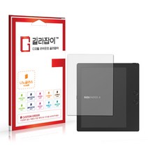 [길라잡이] 리디북스 리디페이퍼4 저반사 지문방지 9H 나노글라스 보호필름