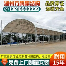 천막구조 차양 어닝 공장 통로 비막음천막 아치형 주차 캐노피 커뮤니티 복도 자동차 장막전기 고속열차, T01-장막천