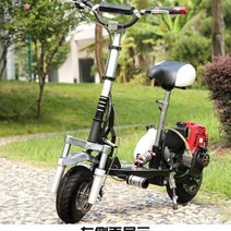 가솔린 킥보드 경량 스쿠터 접이식 49cc 유압 엔진, ZIP 4행정 38CC